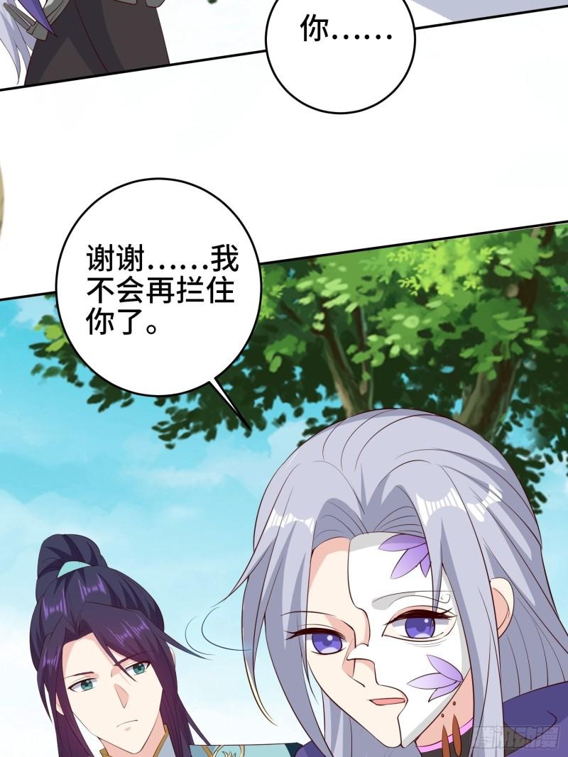 争分夺秒31
