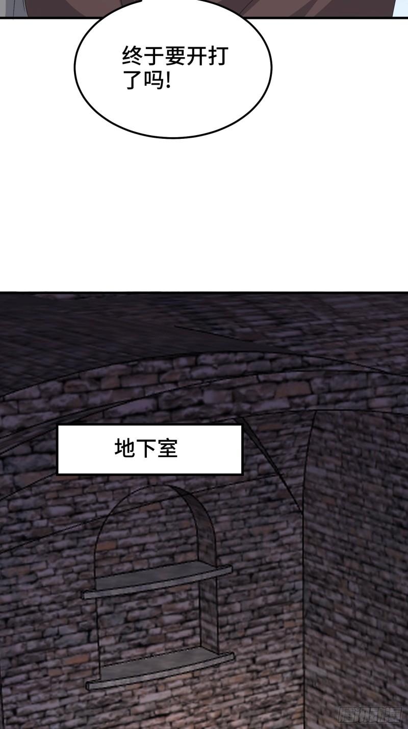 京城事变18