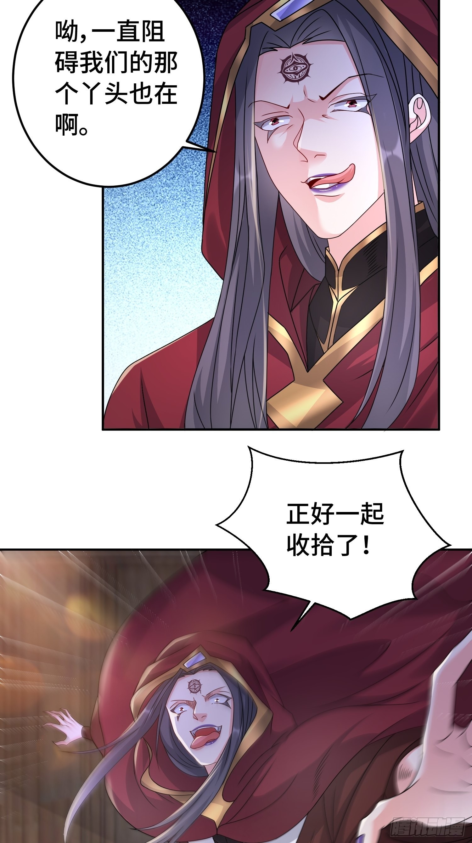 物归原主2