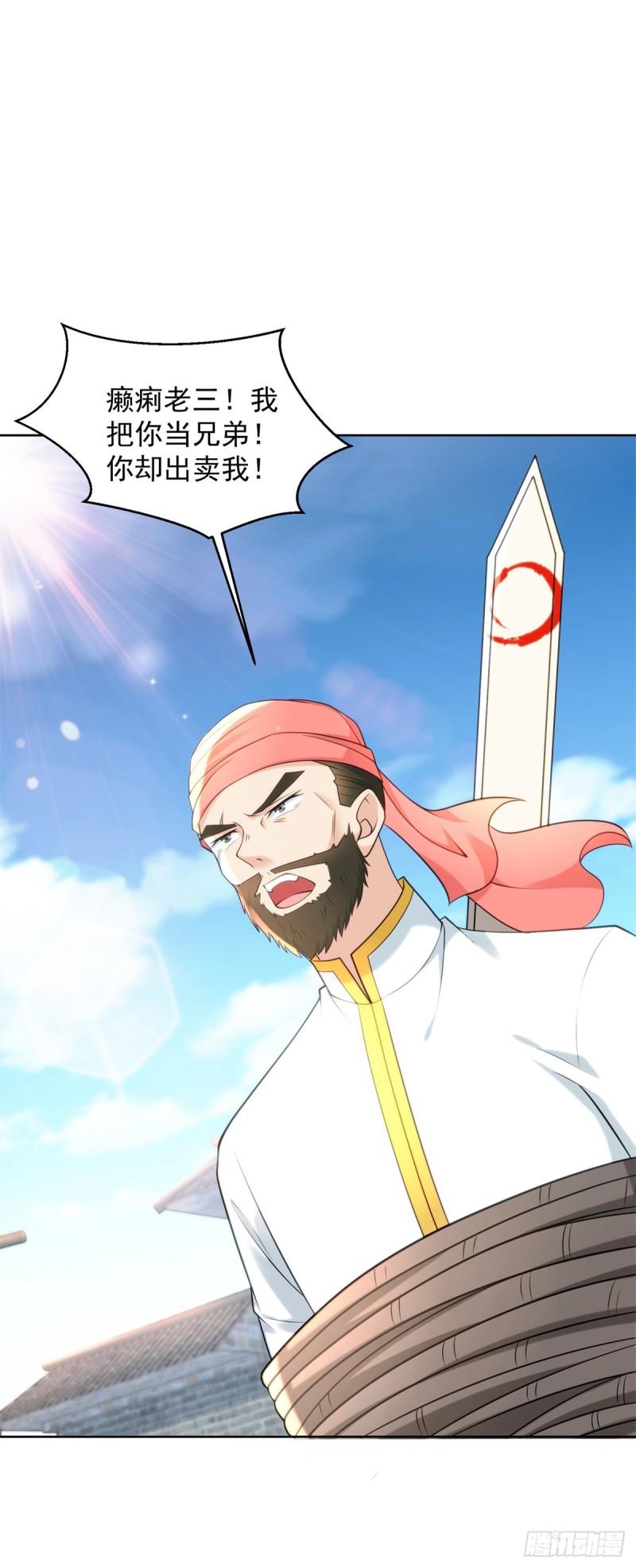 收小弟6