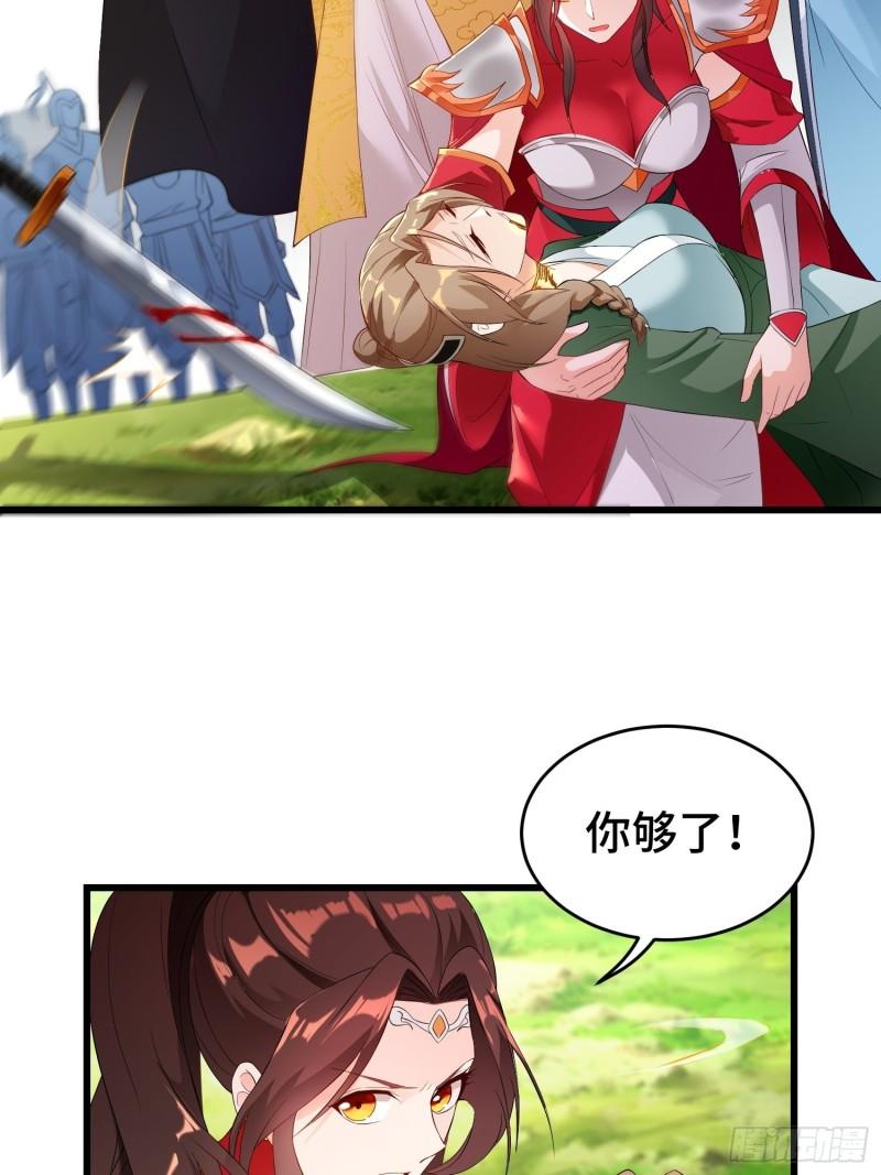 战火纷飞3