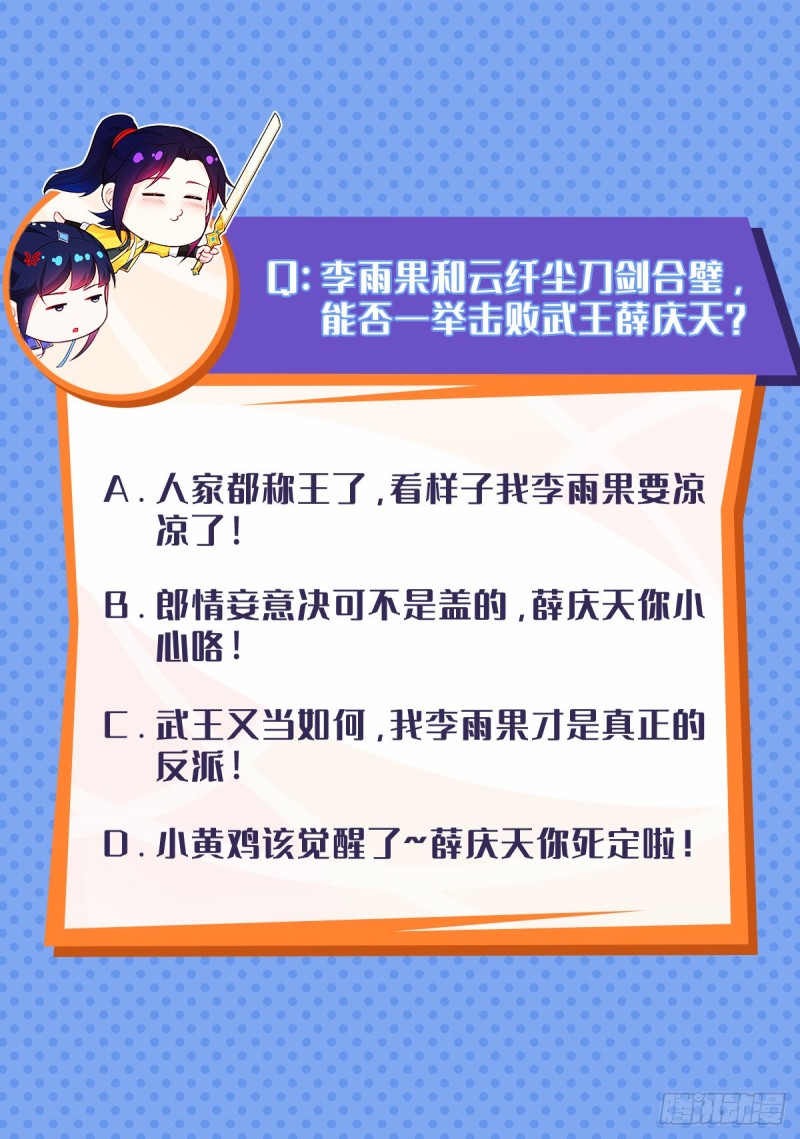 变故陡生32