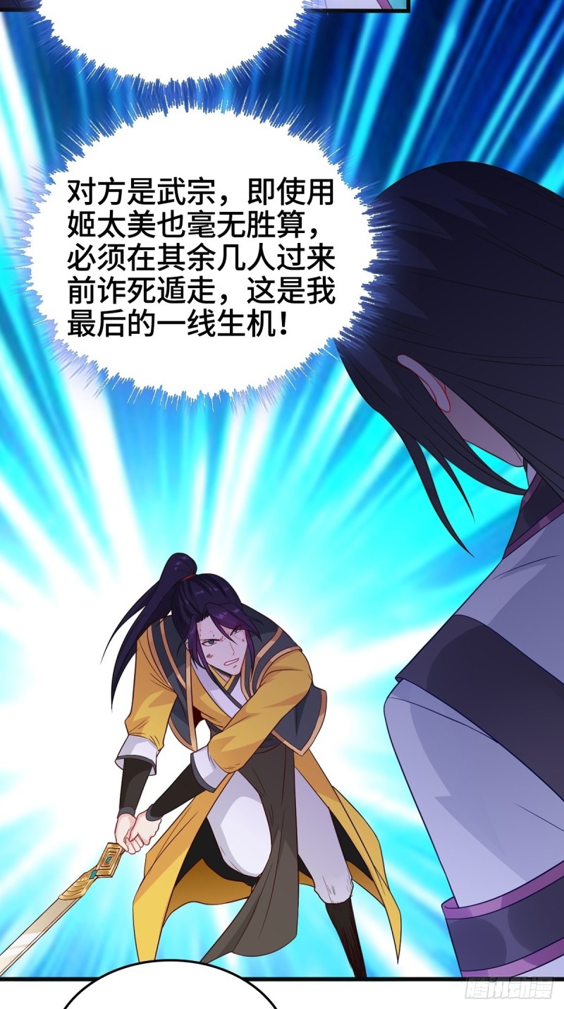 穷途末路16