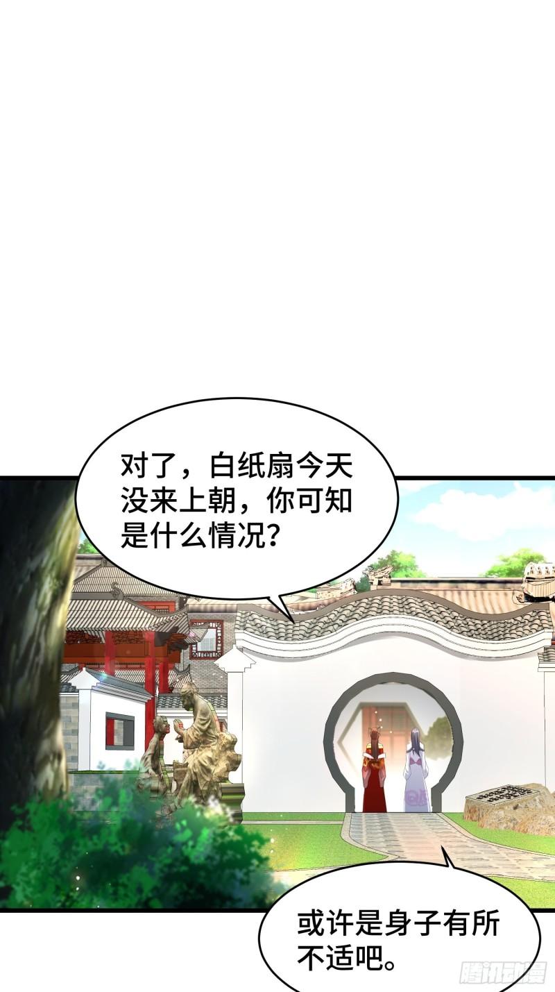 神秘玩偶34