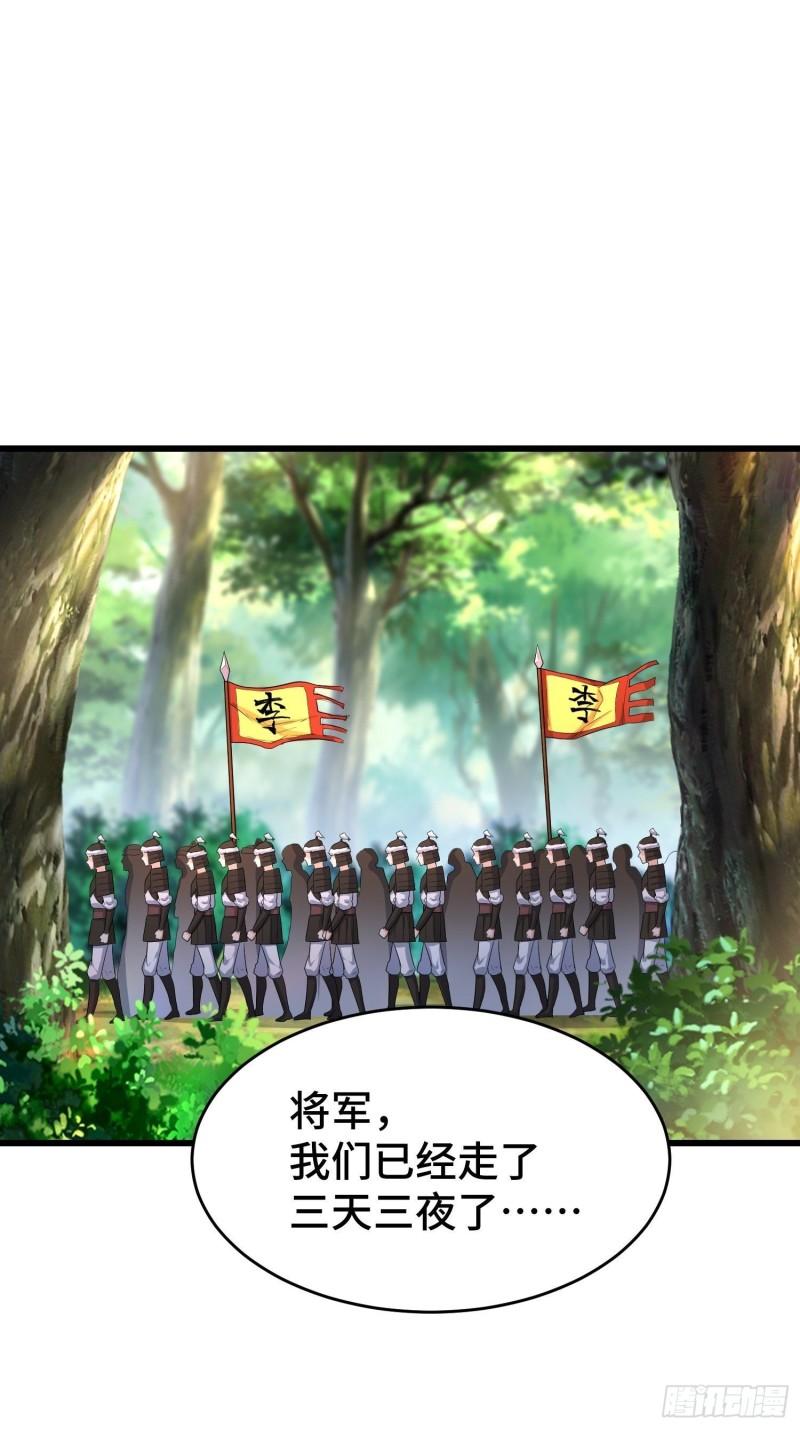 瘟疫之村2