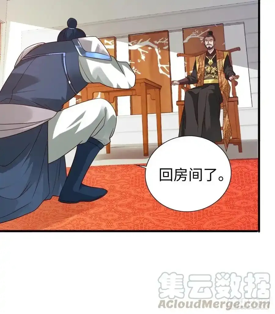司徒无忧的体质14