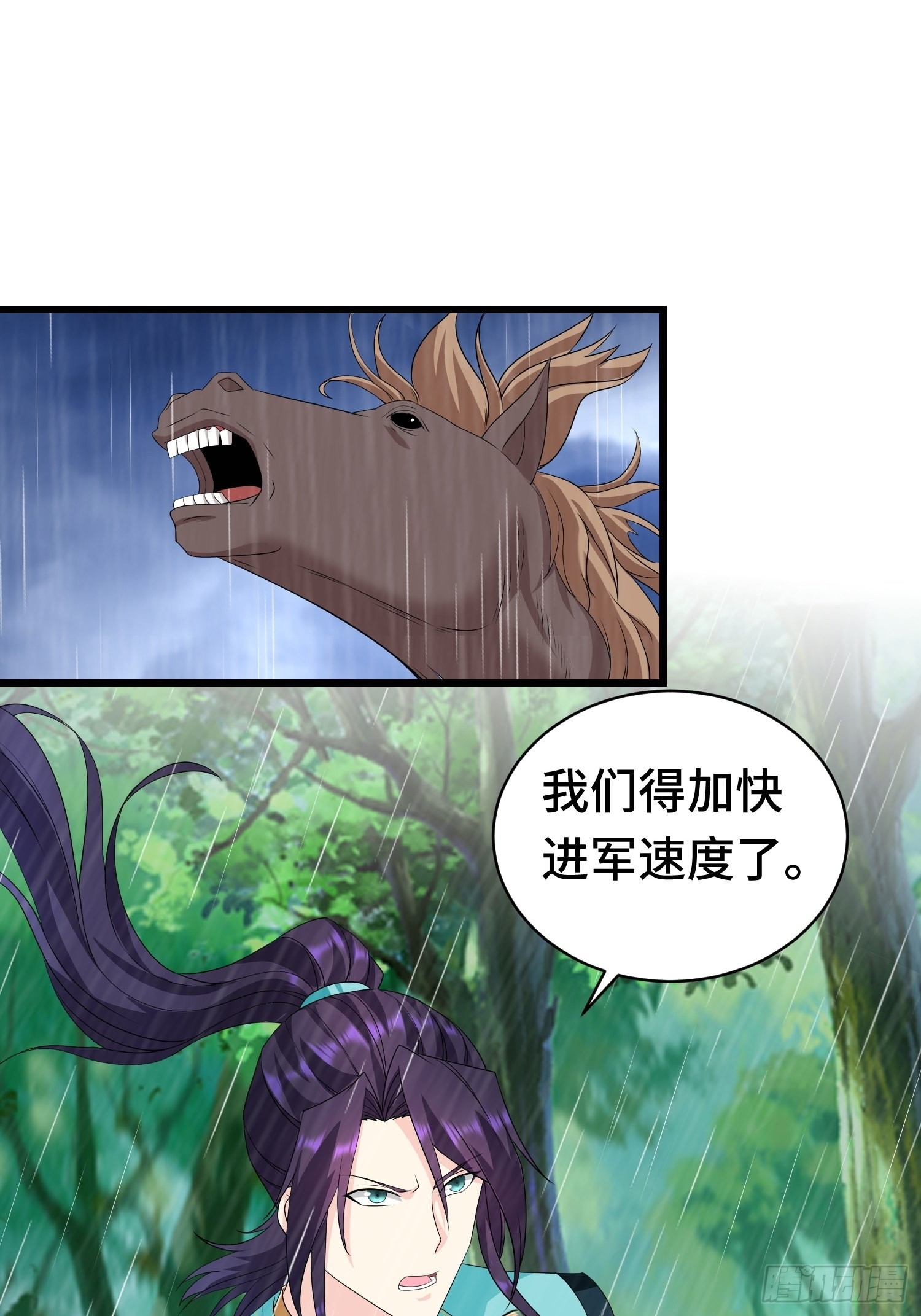 自私的抉择9