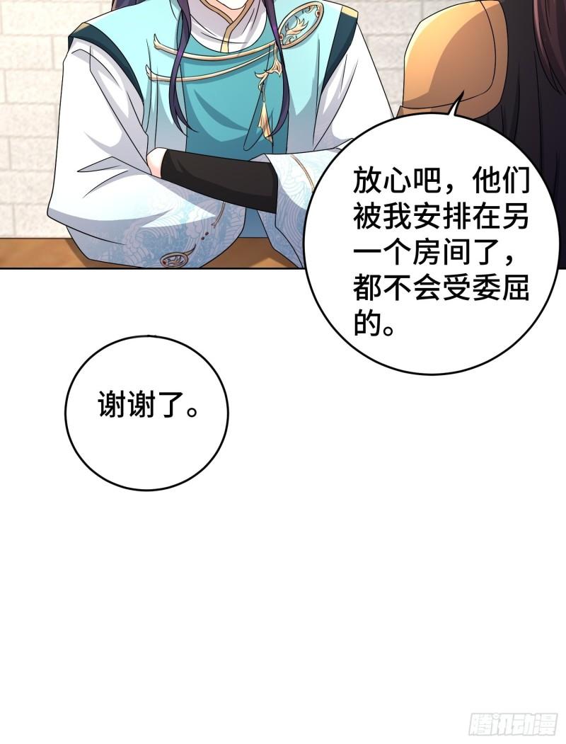 玉简的秘密8