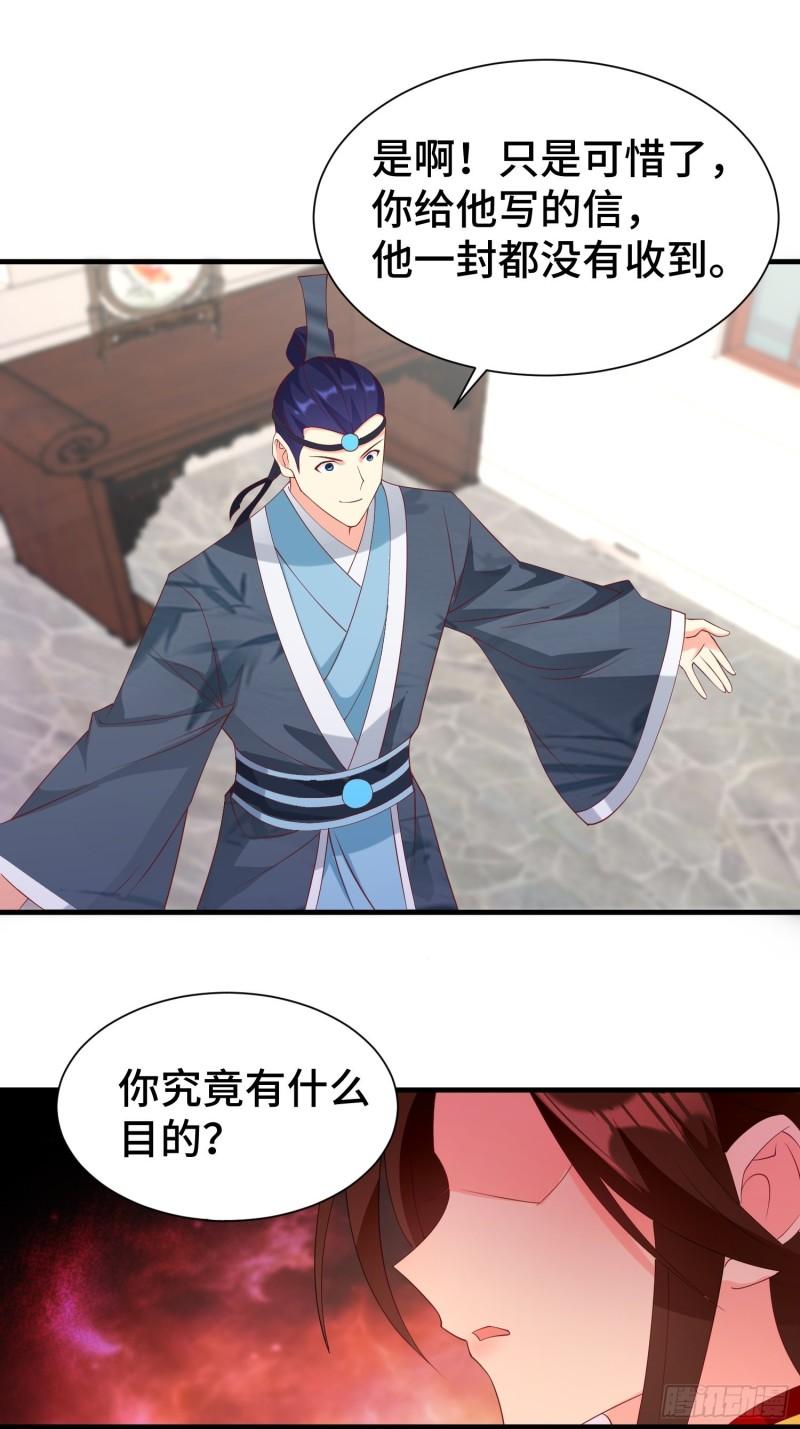 昊天的危机17