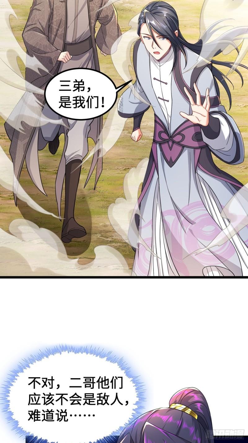 正面对狙4