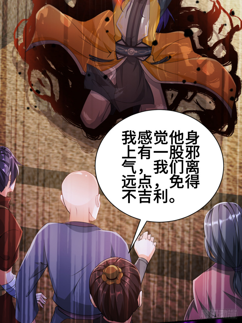 无妄之灾12