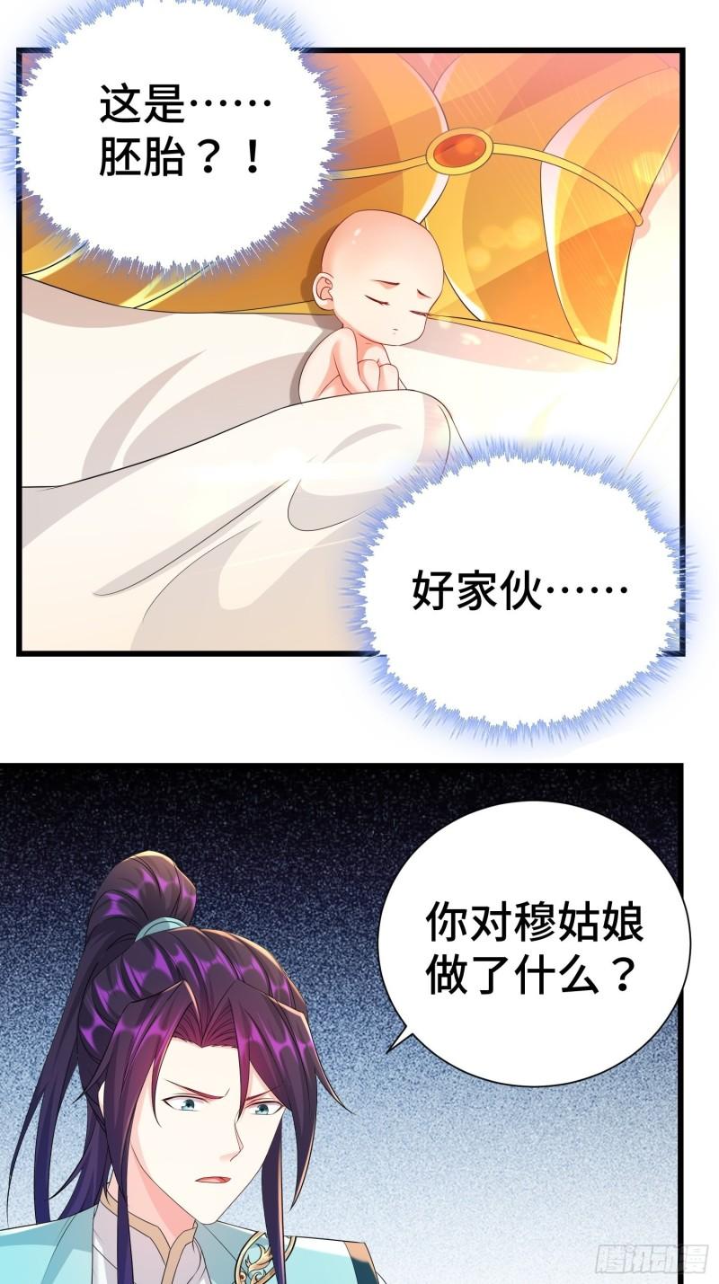 虎口逃生11