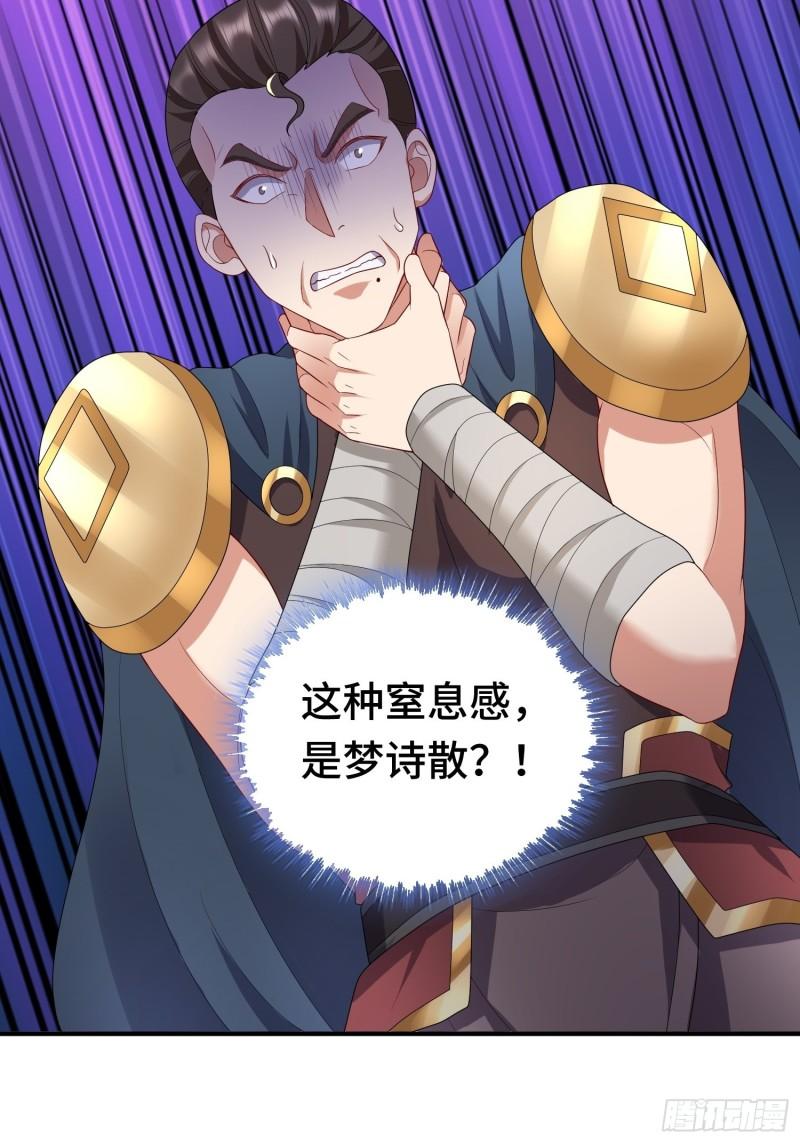 战局已定12