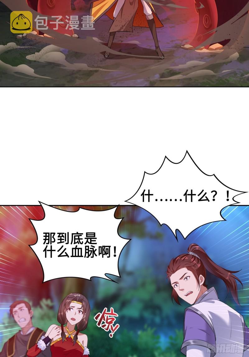 满盘皆输16