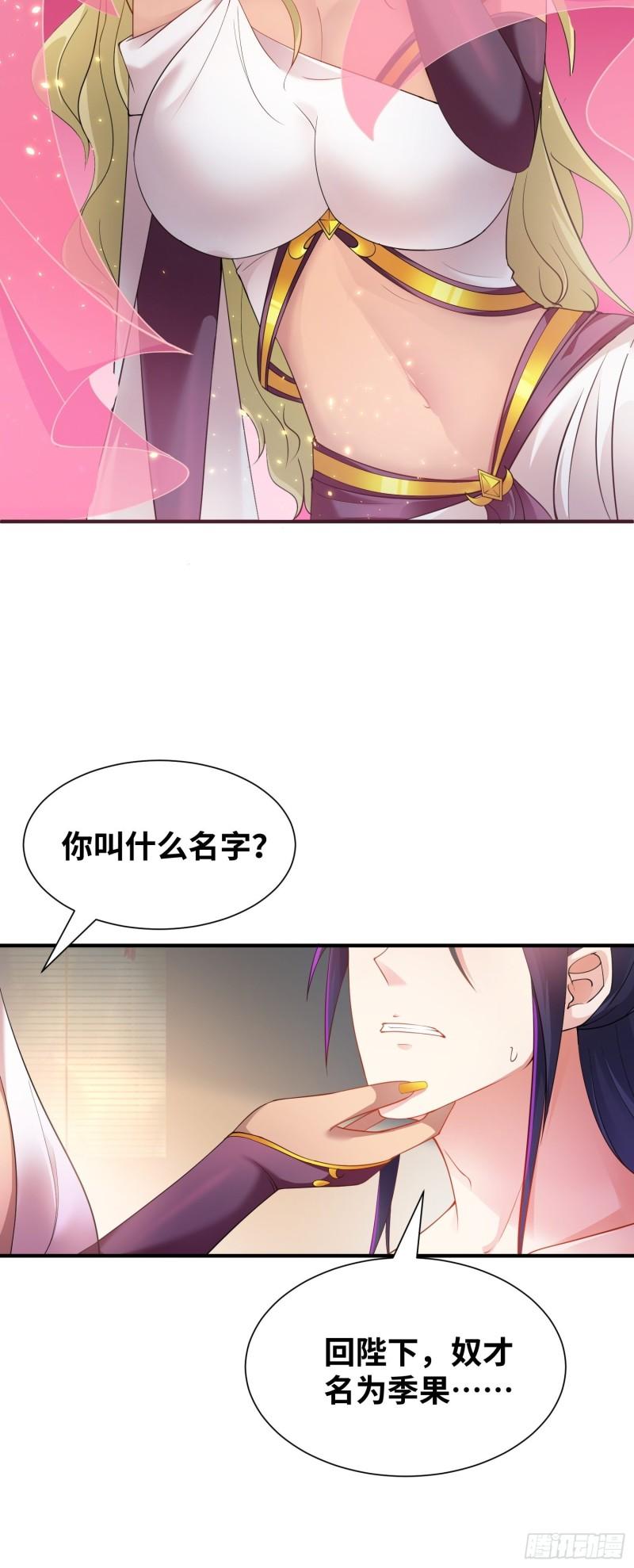 夜访皇宫30