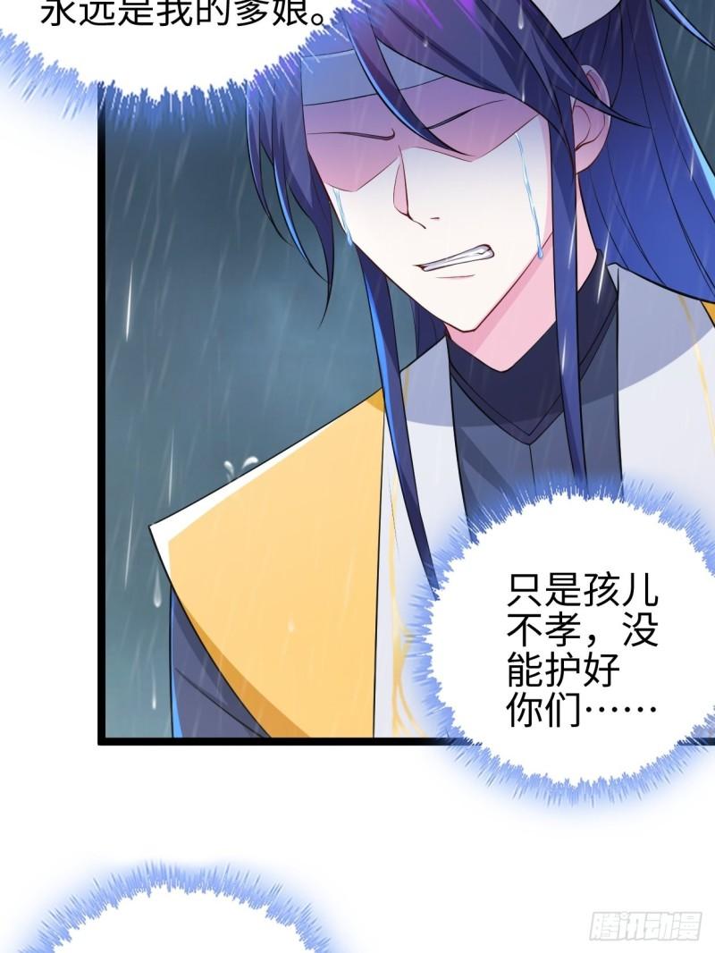 战罢息兵31