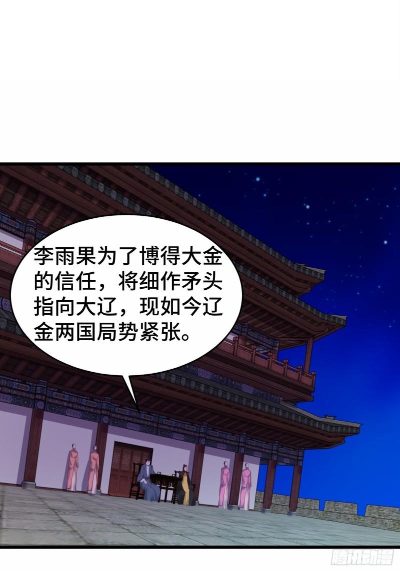 势力洗牌12