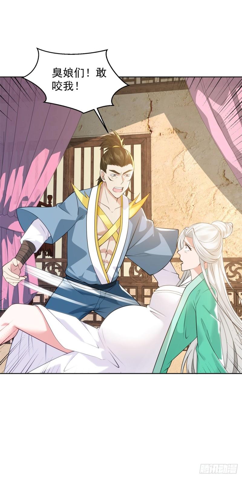 大地神之墓19