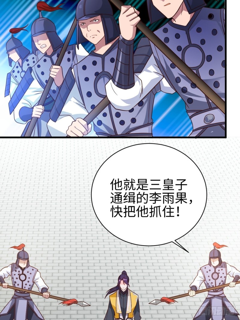 以下犯上5