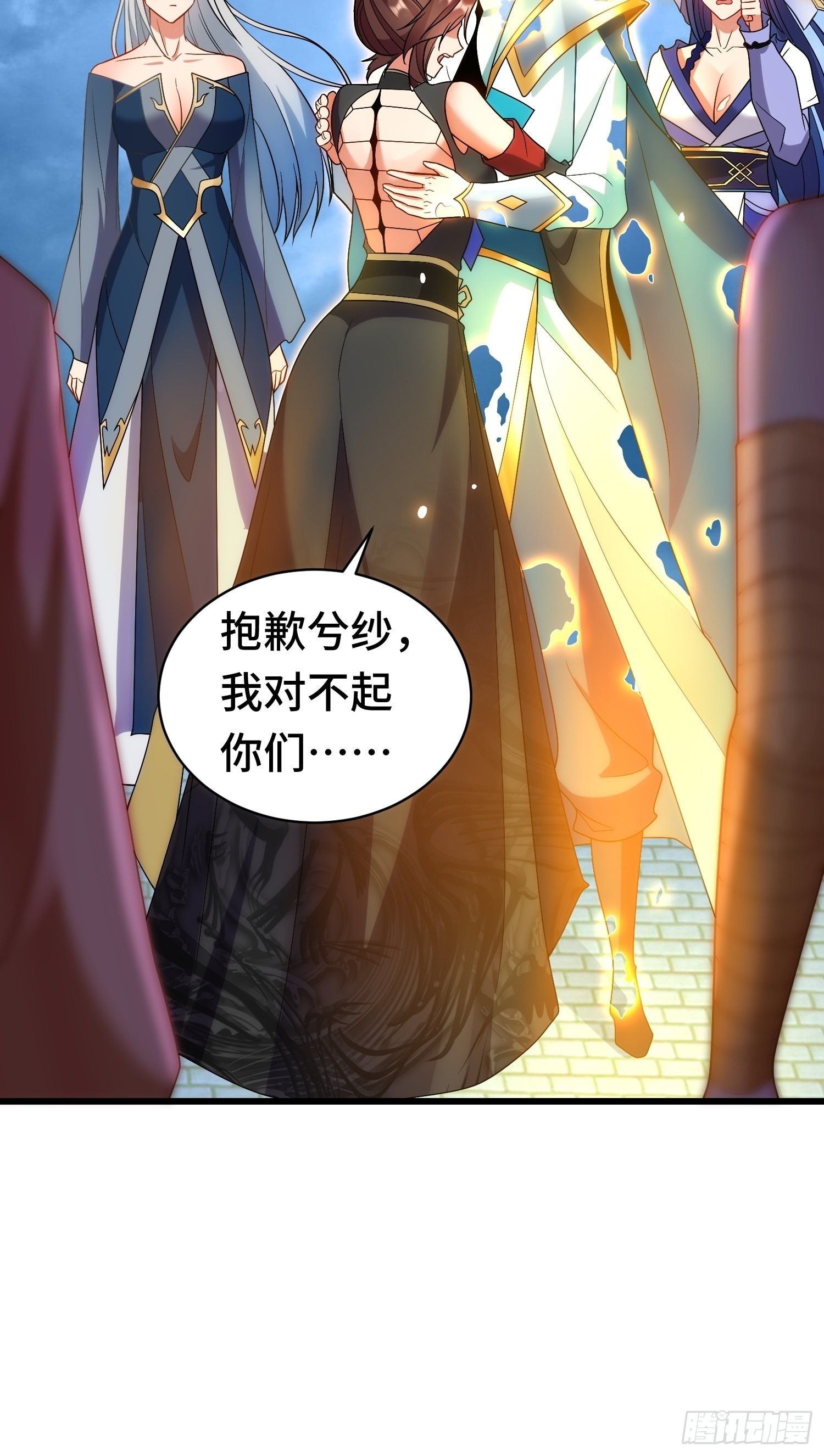 未完之事3