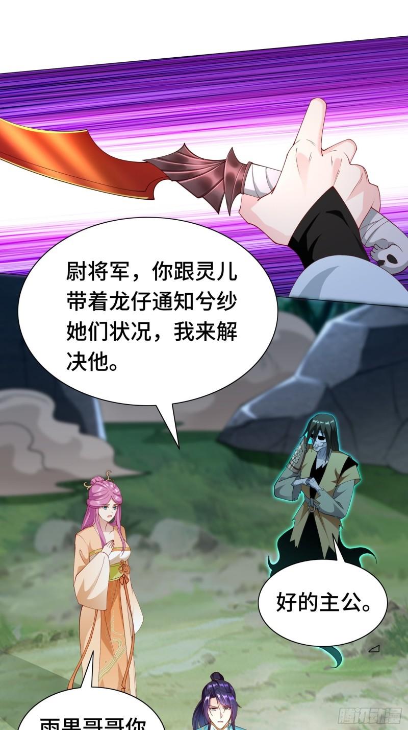 雷鸣之怒2