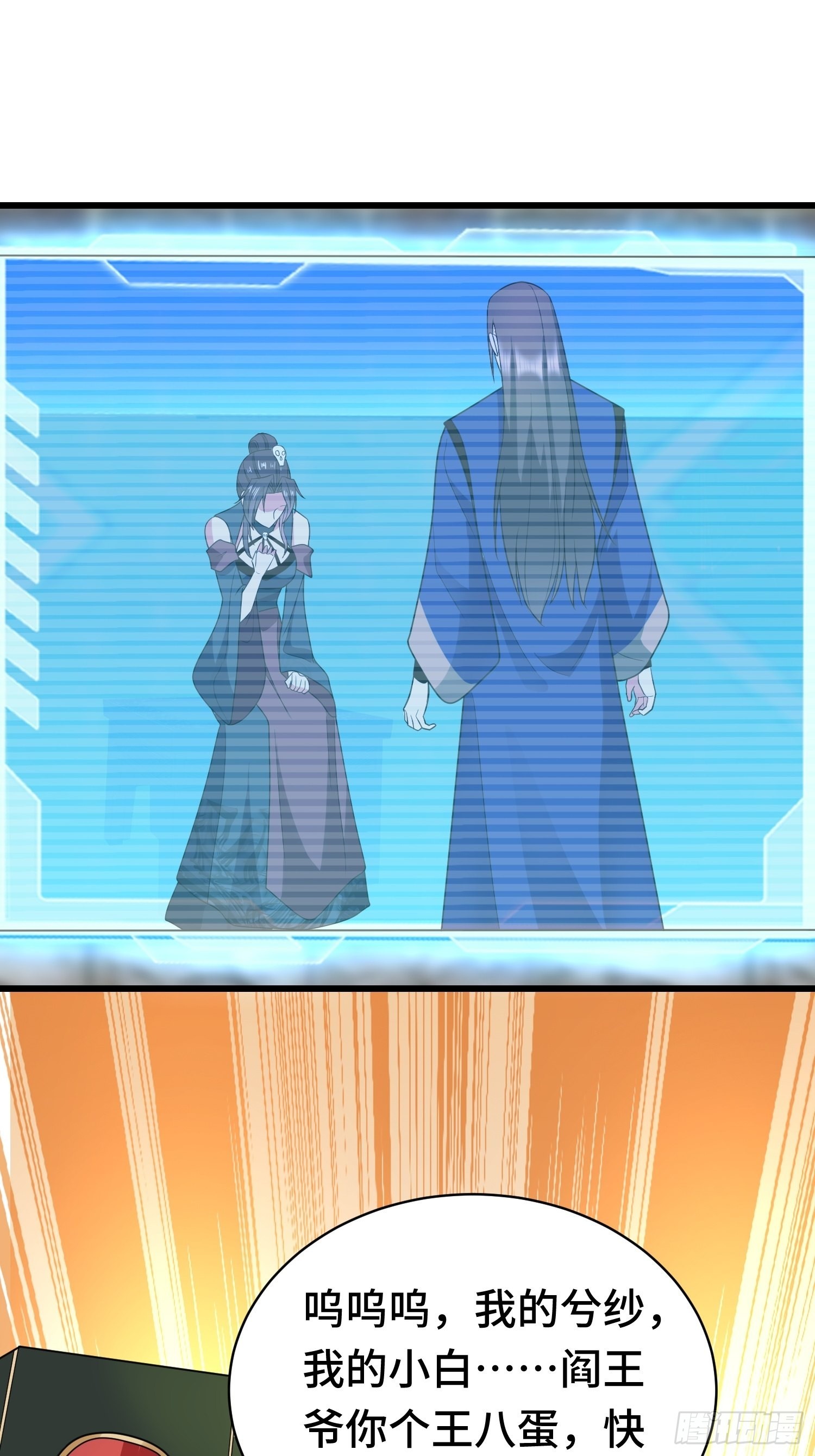 未完之事33
