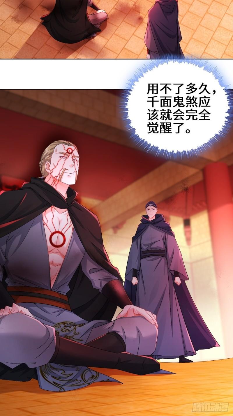 灵魂尊者10