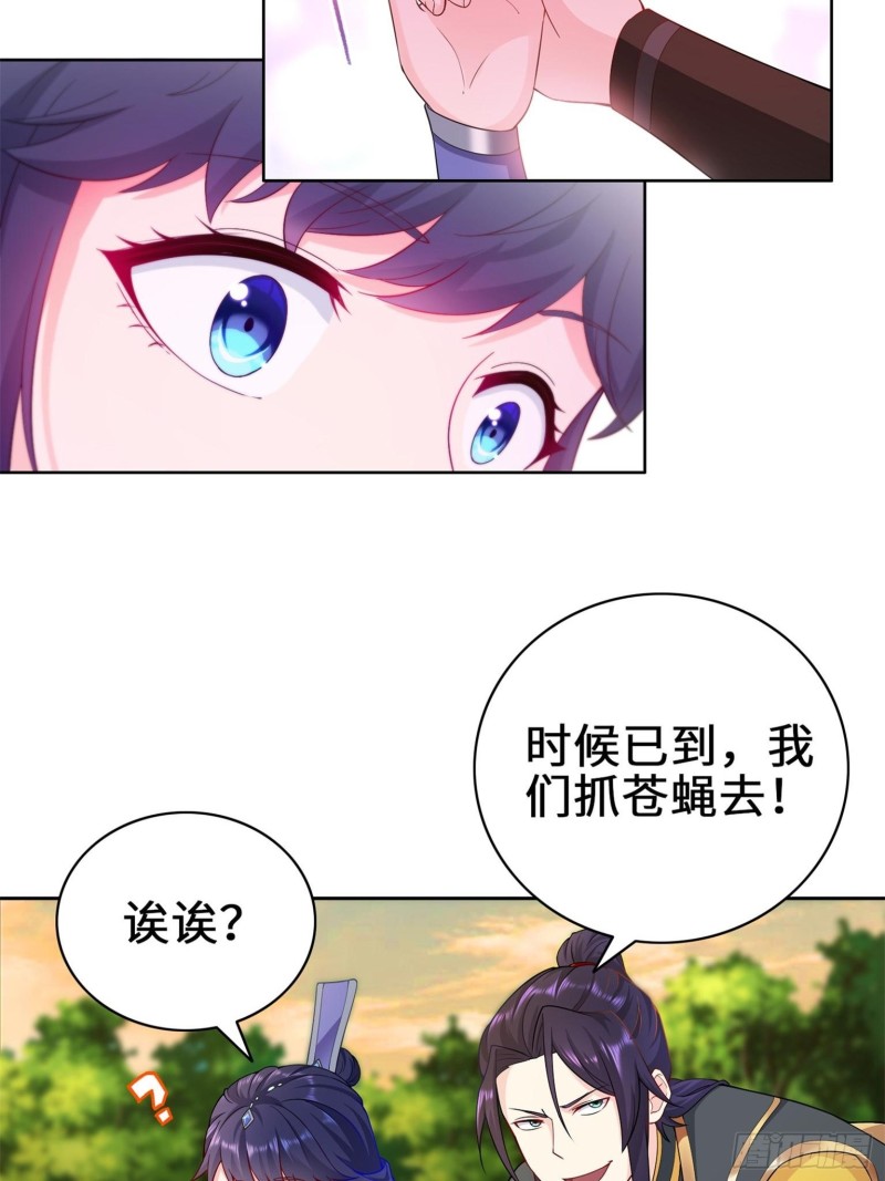桃花开到巫毒教19
