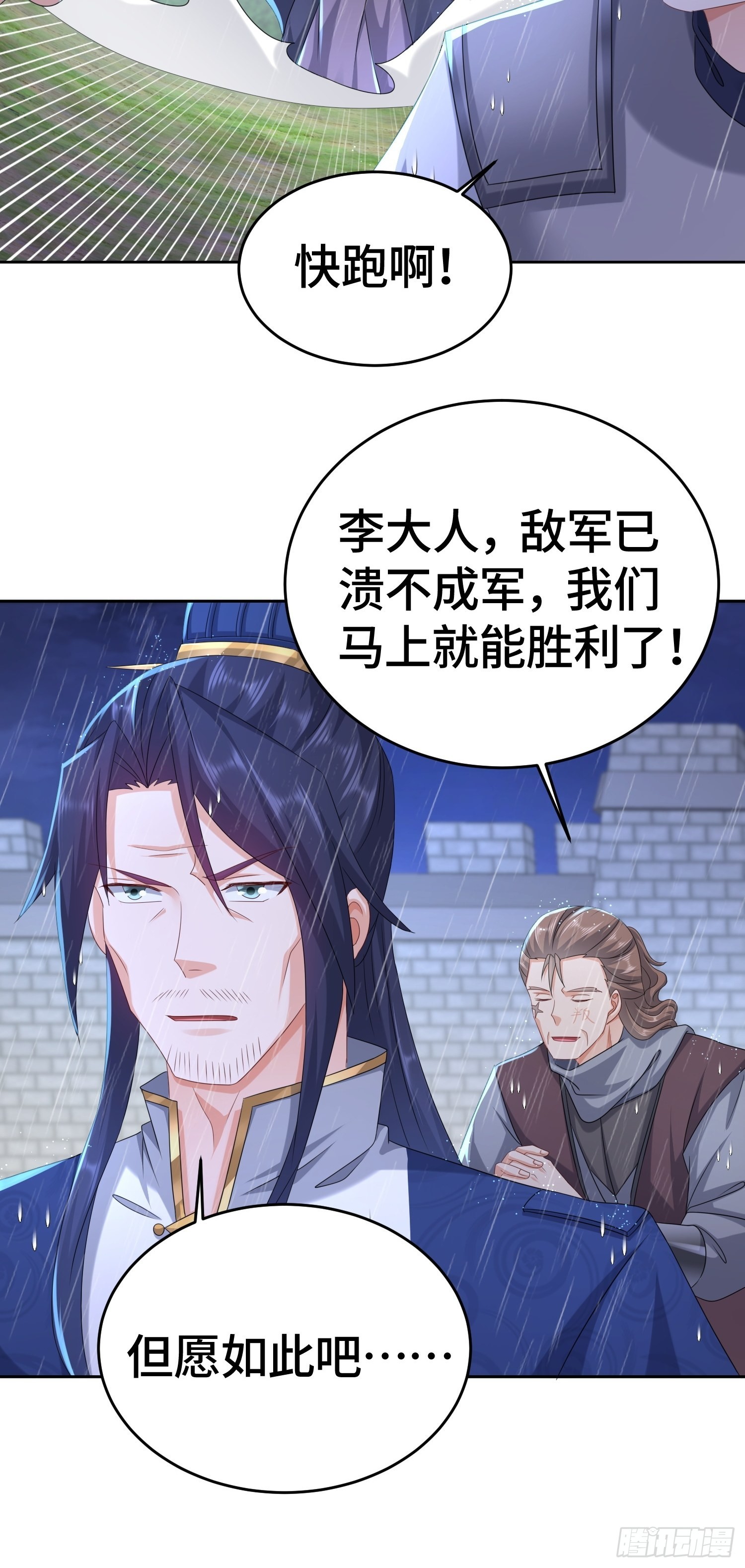 末世降临5