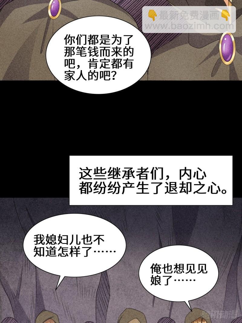 昔日之厄4