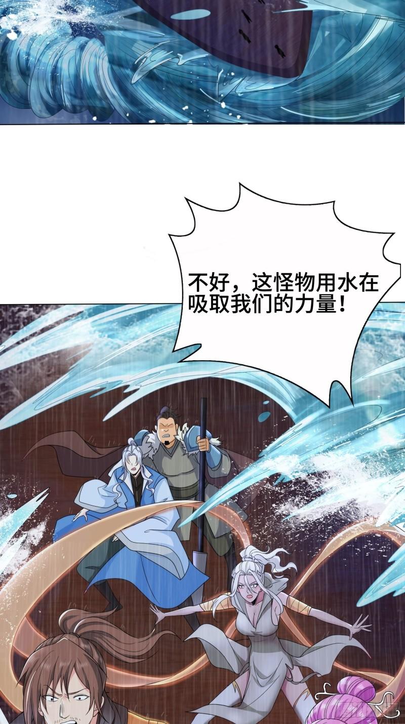 炙热之炎20