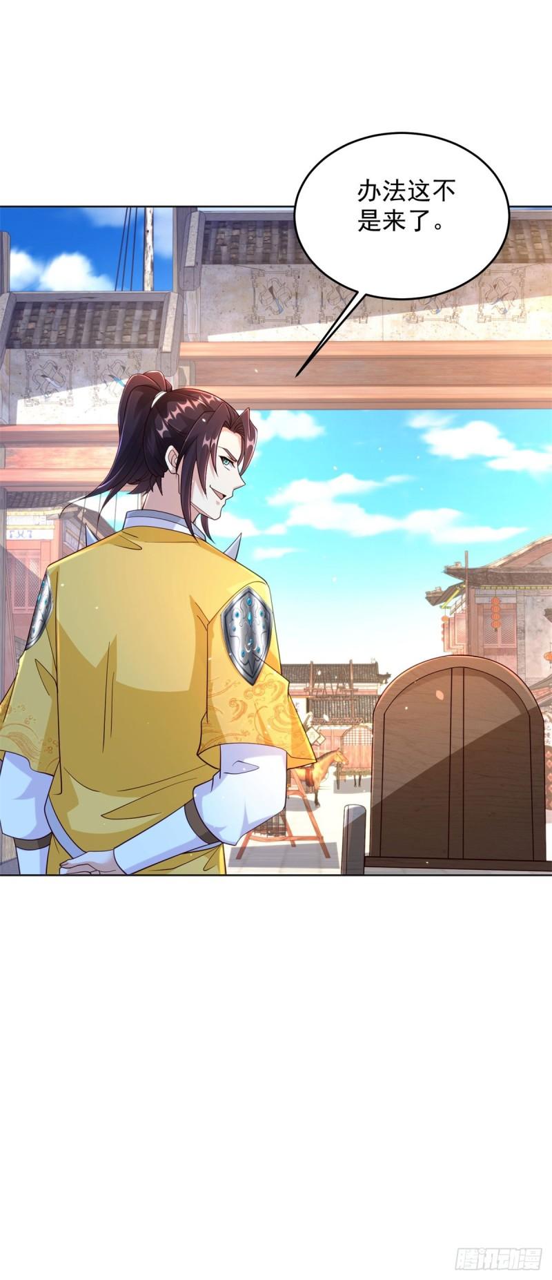 掏鼠洞8