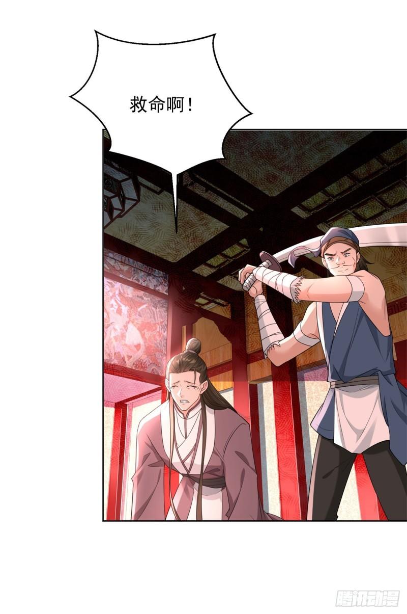 我强了，也秃了22