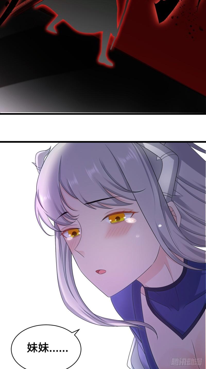 尘埃落定21