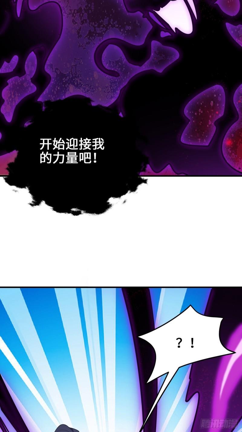 败者食尘的觉醒36