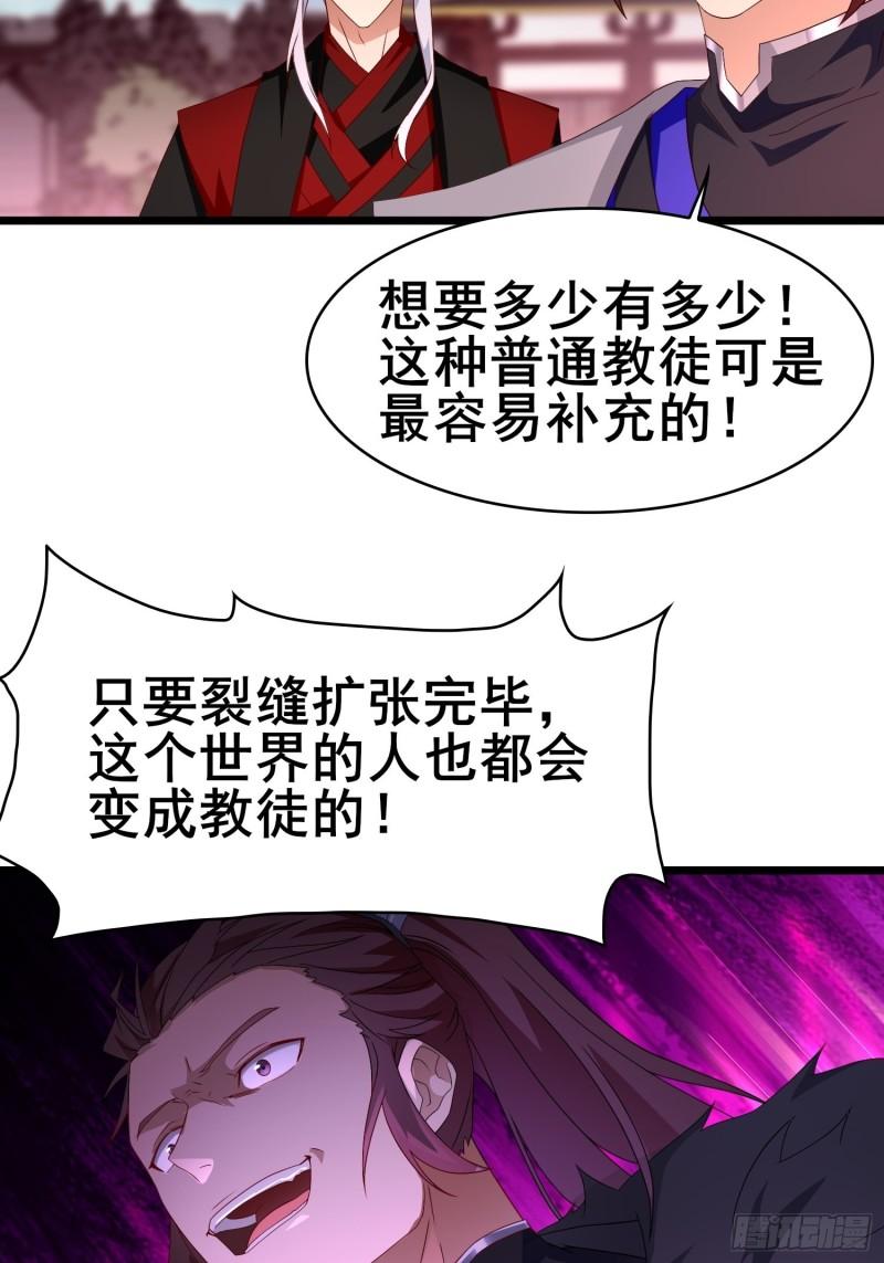 险象跌生21
