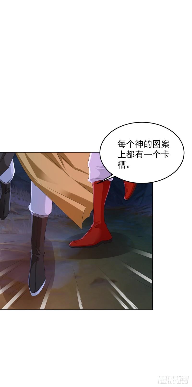 地下墓穴16