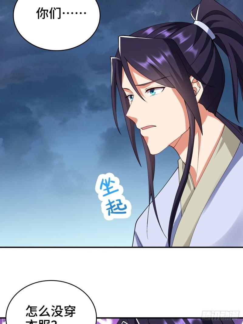 秘境集结34