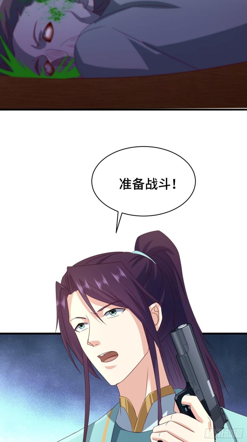 生化危机19