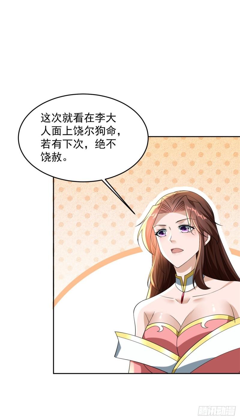 异父异母亲兄弟26