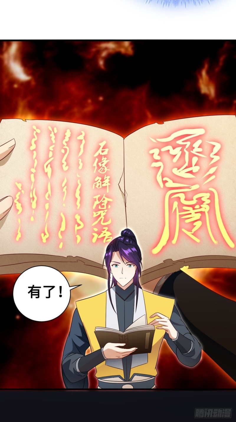 破阵！26
