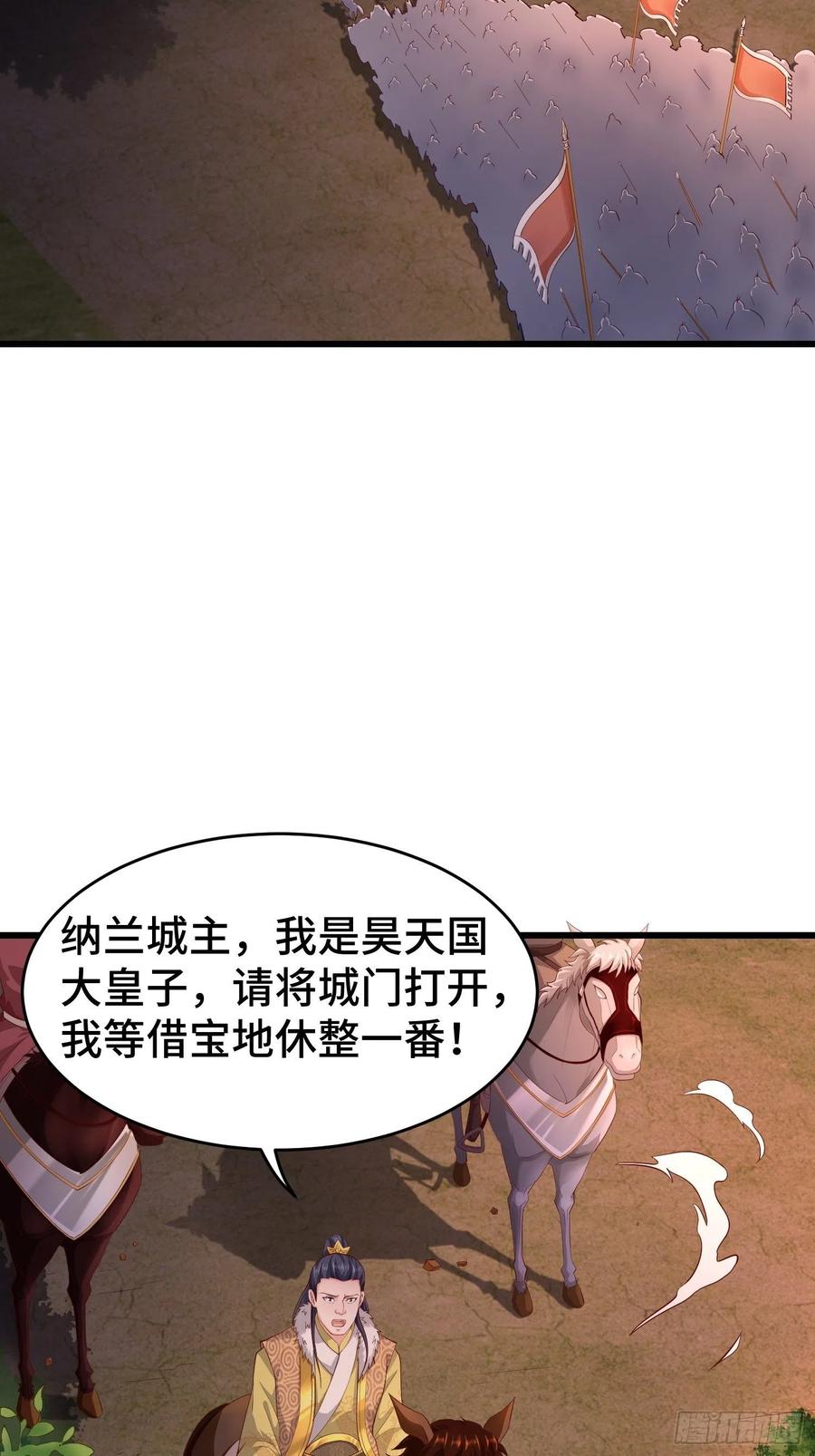 带你回家7