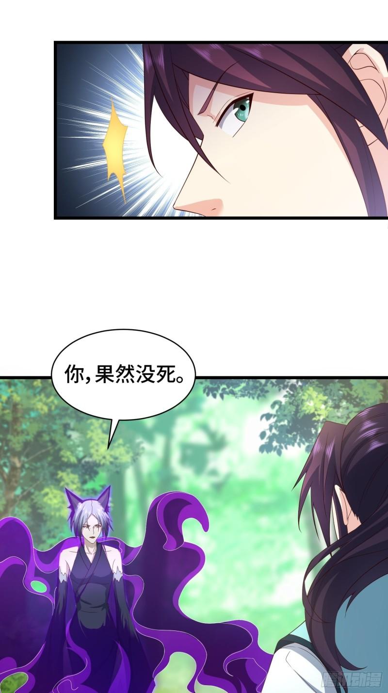 计中计19