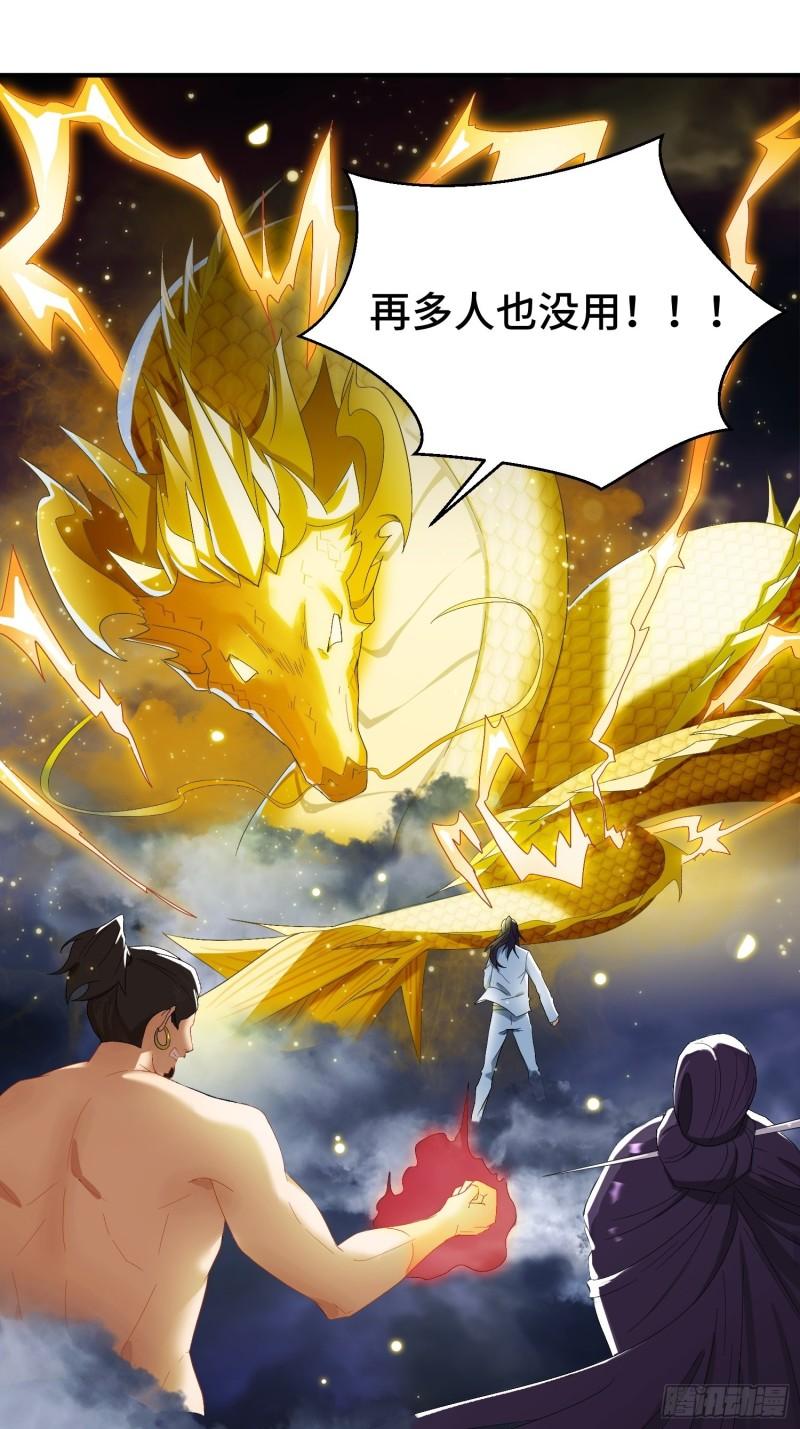 百年遗憾2