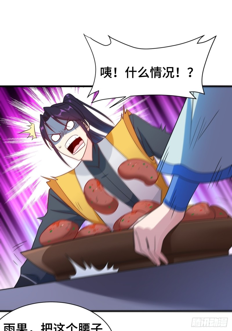 天化村14