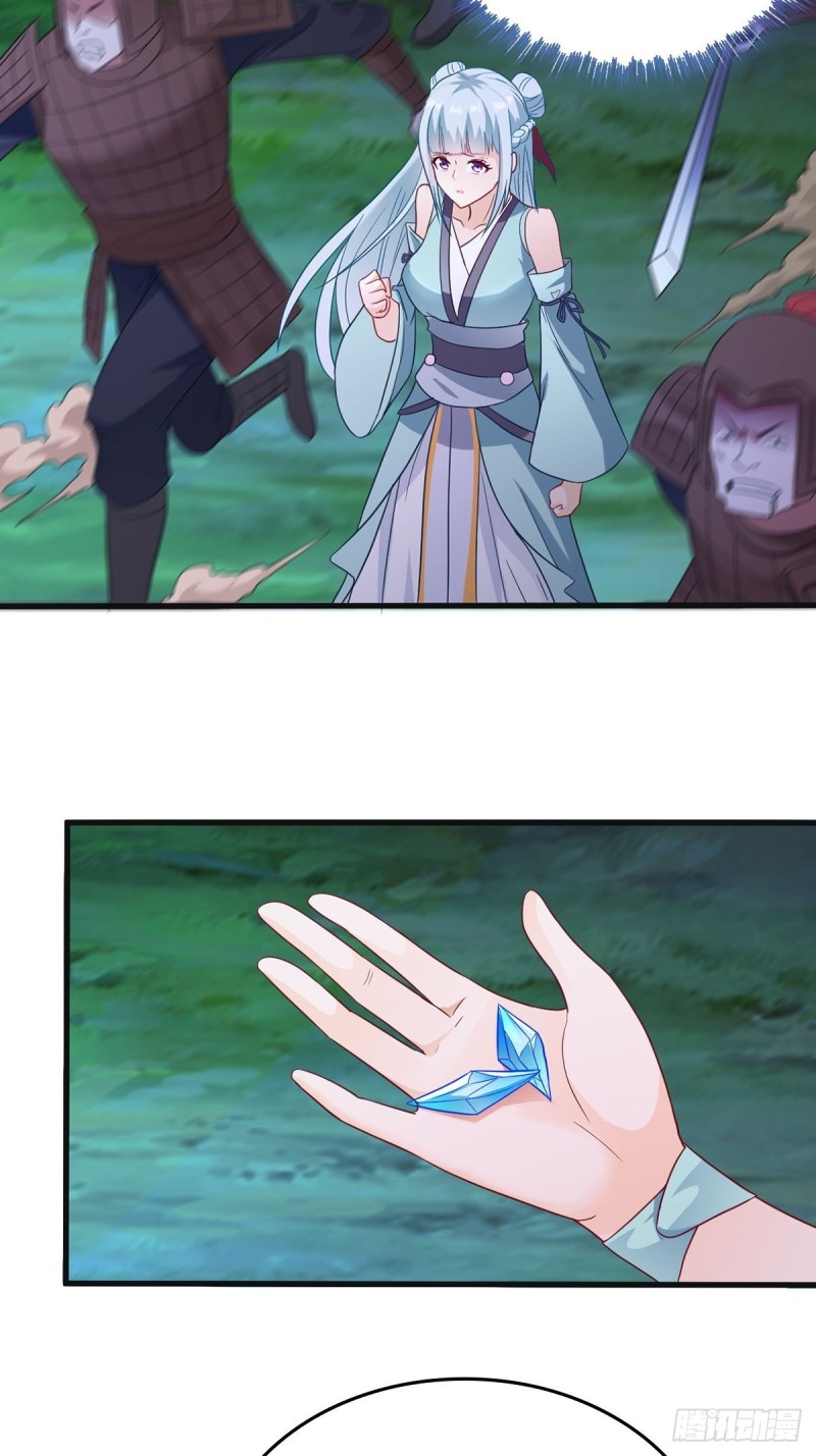 君雪觉醒41
