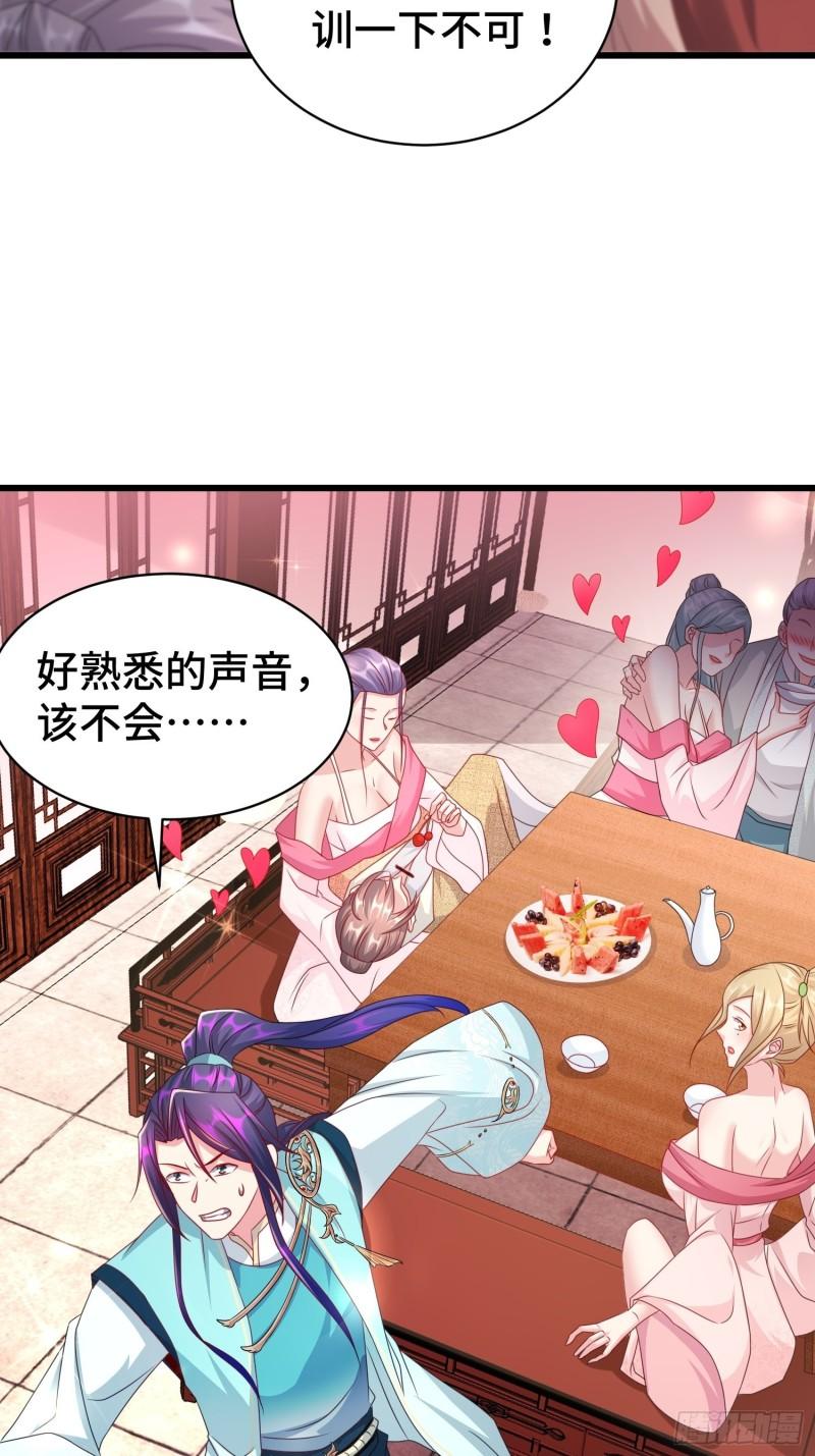 神秘的刺客24