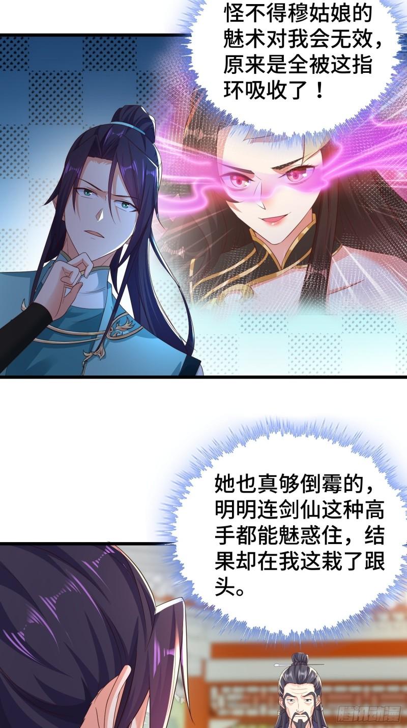 结拜兄妹12