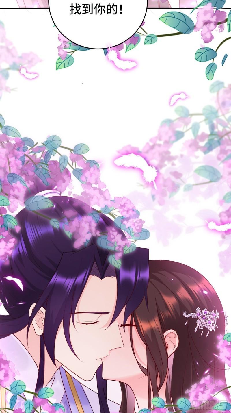 至死不渝29