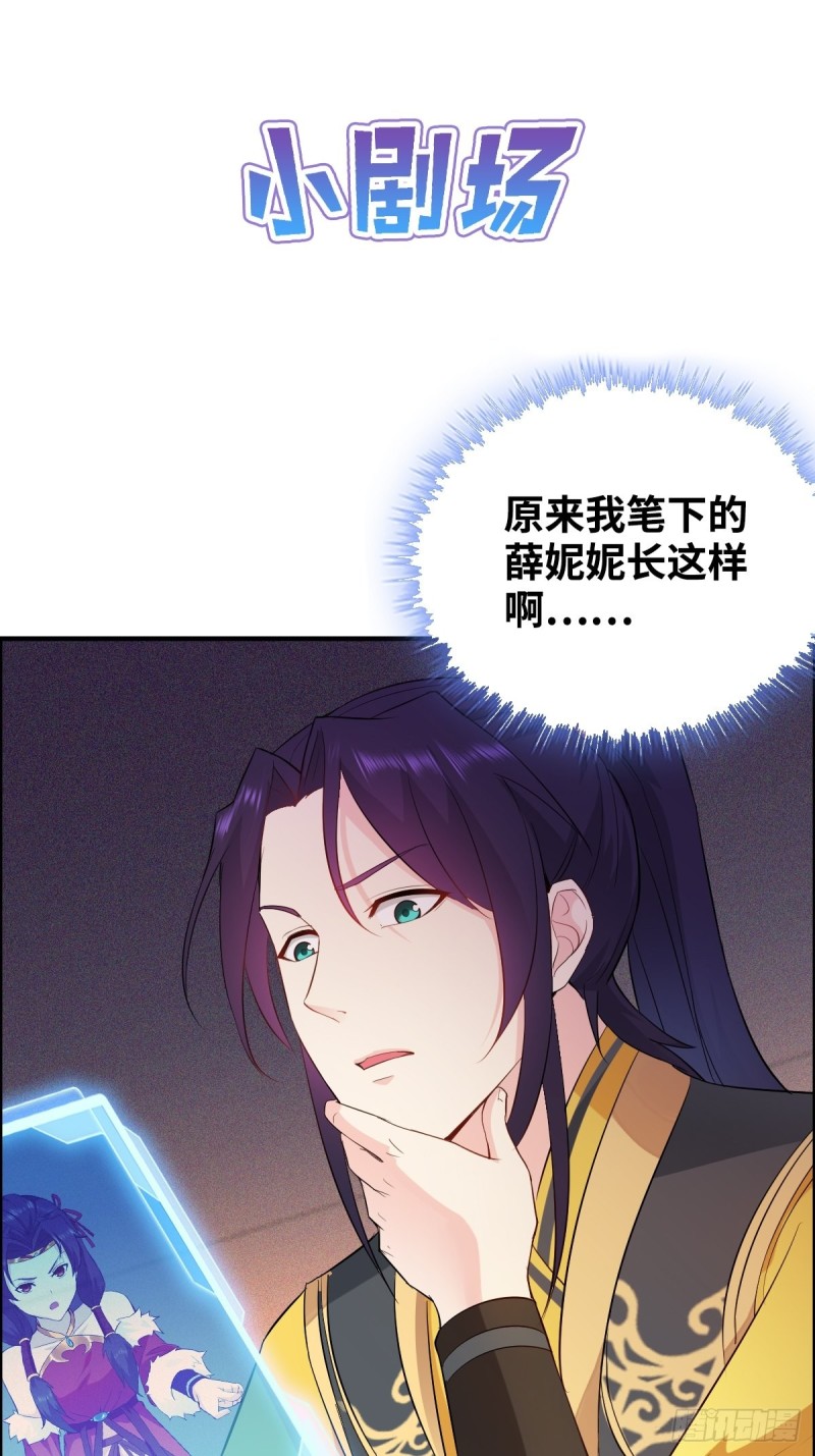 反咬一口29